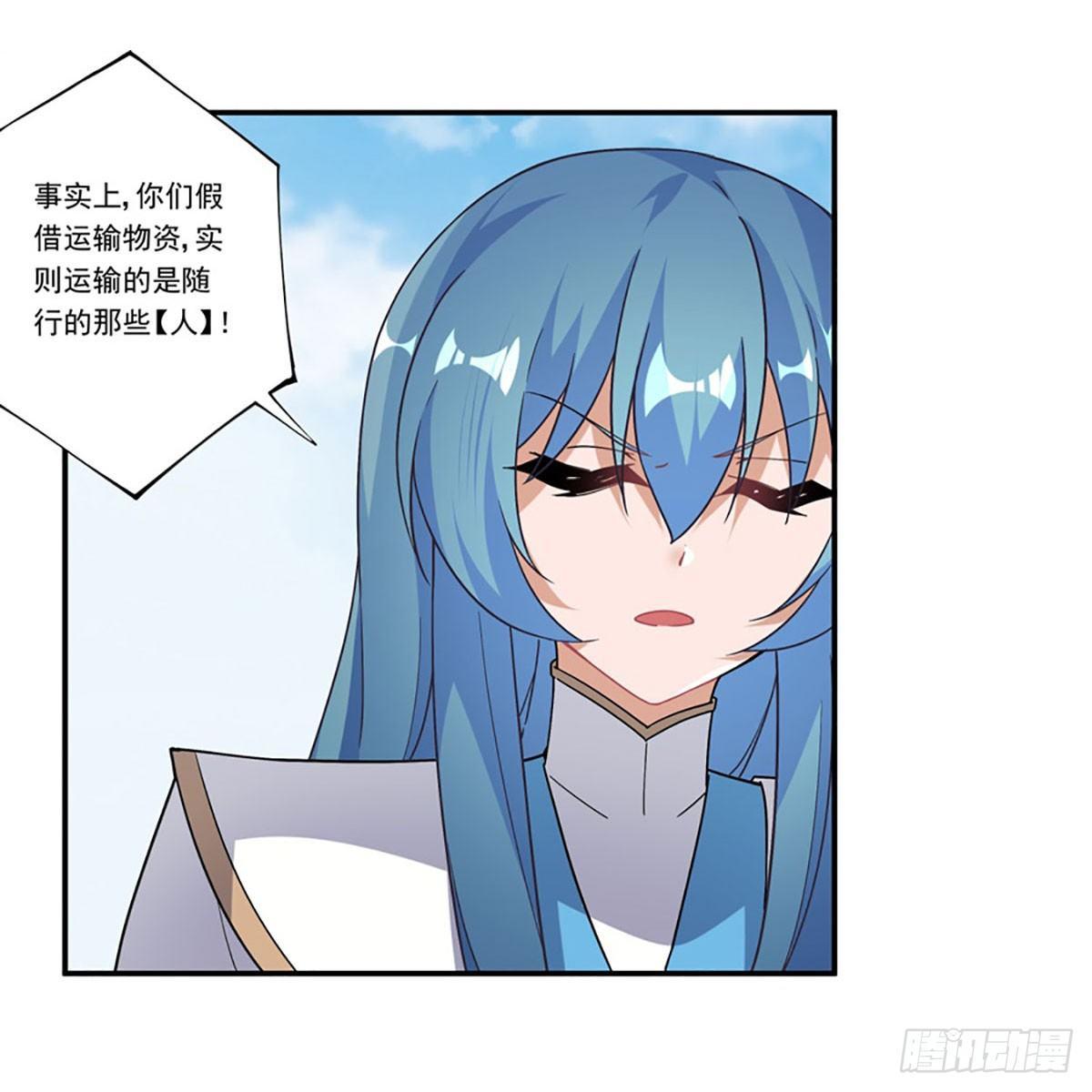 第40话31