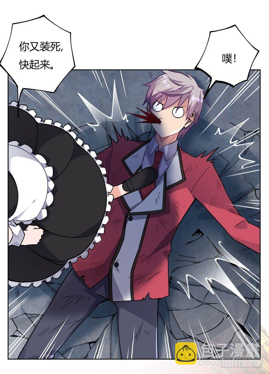 第13话43