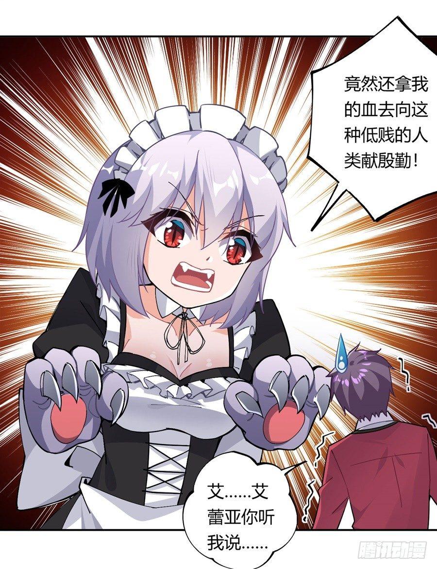 第21话14