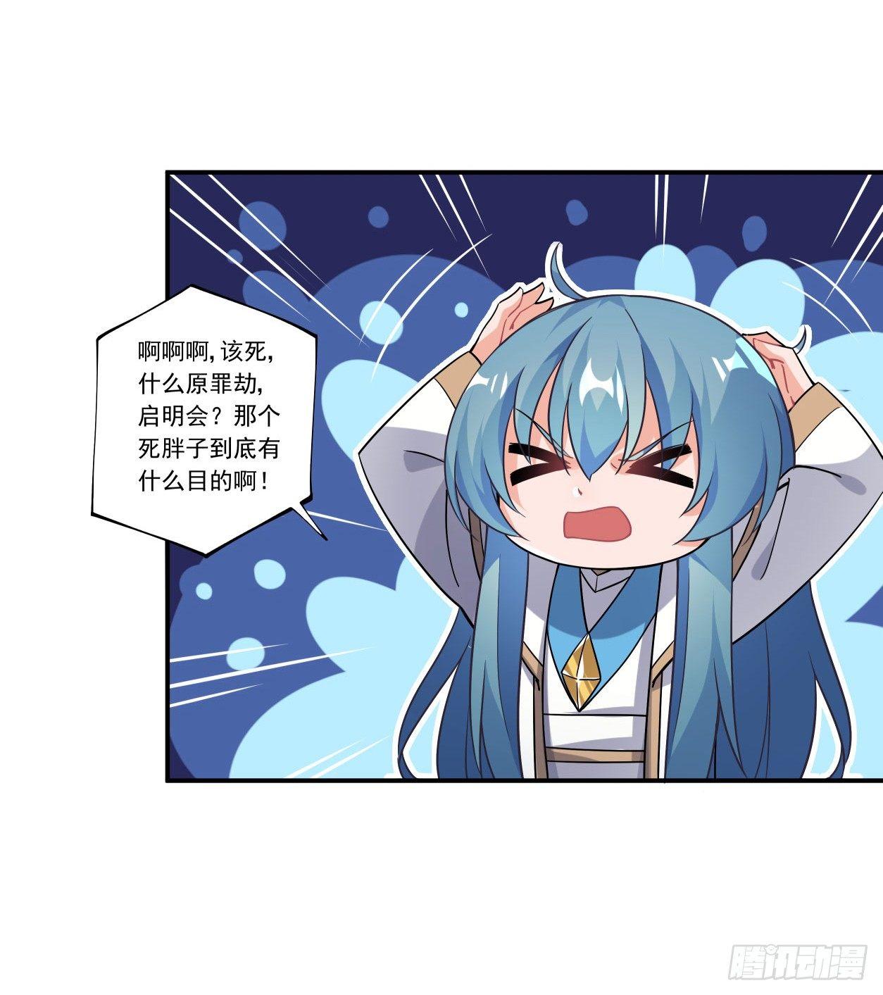 第43话30