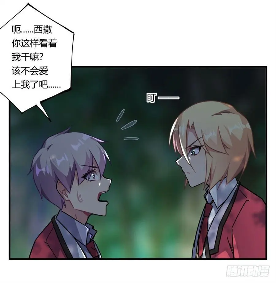 第34话5