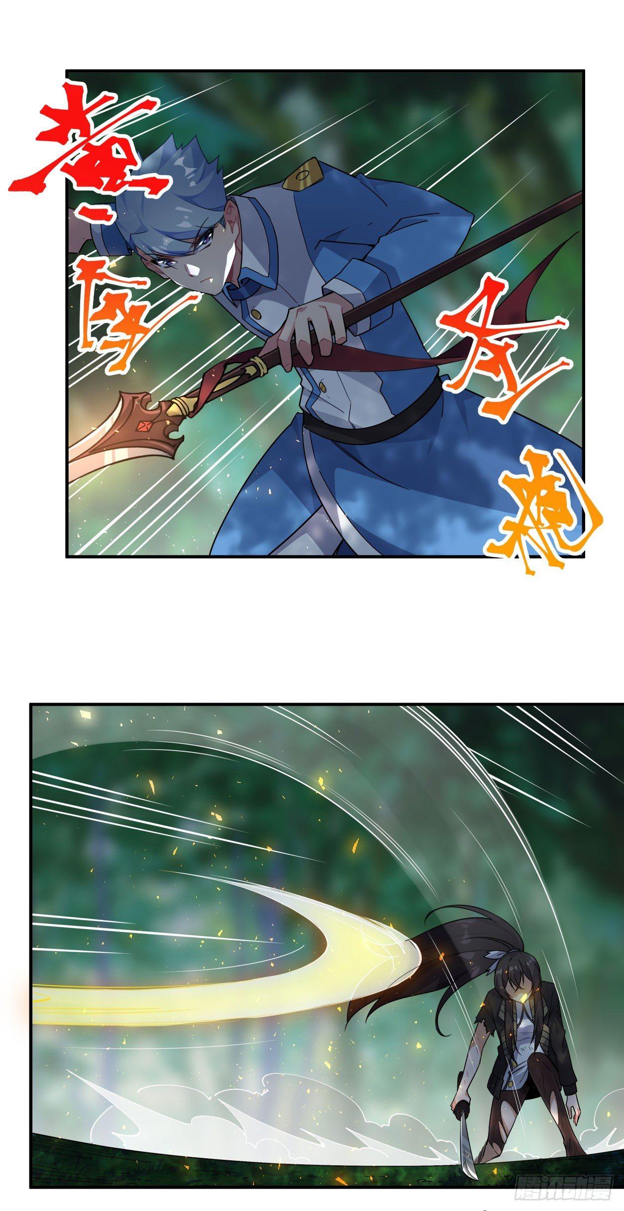第38话5