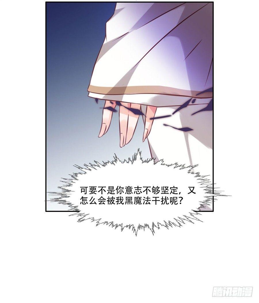 第7话45