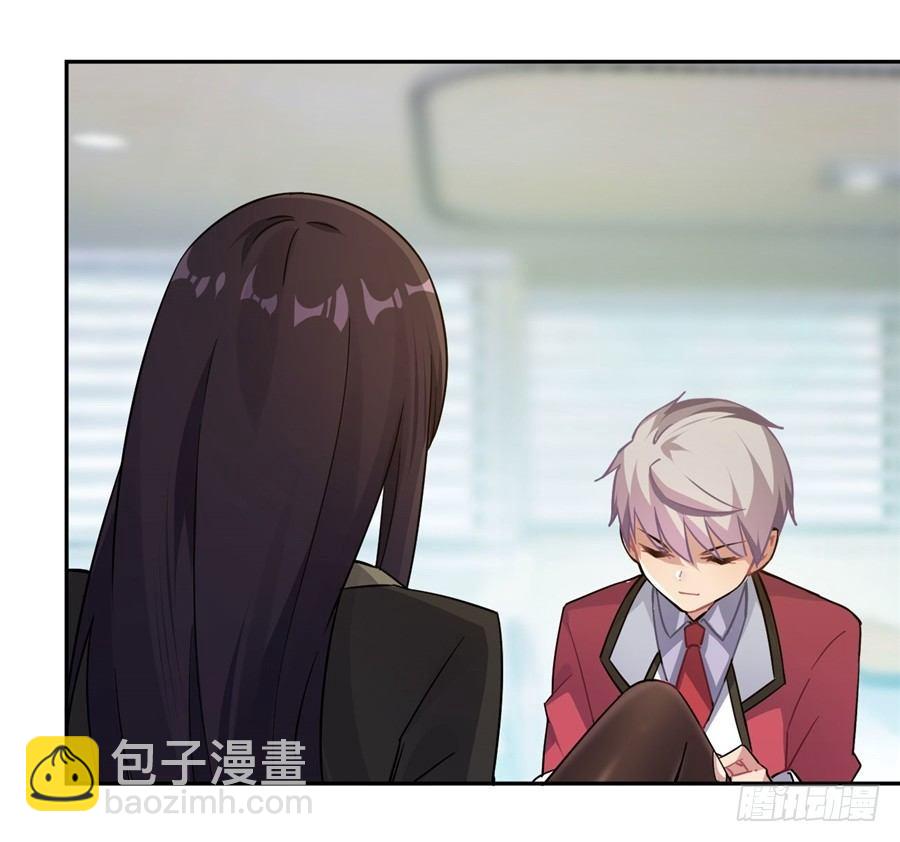 第21话4