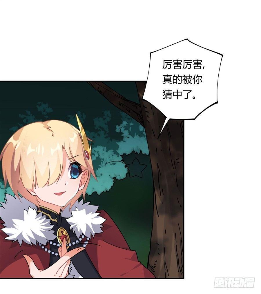 第31话8