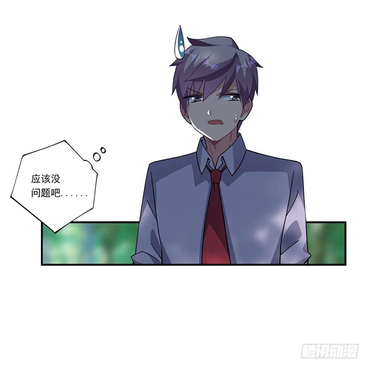 第40话9