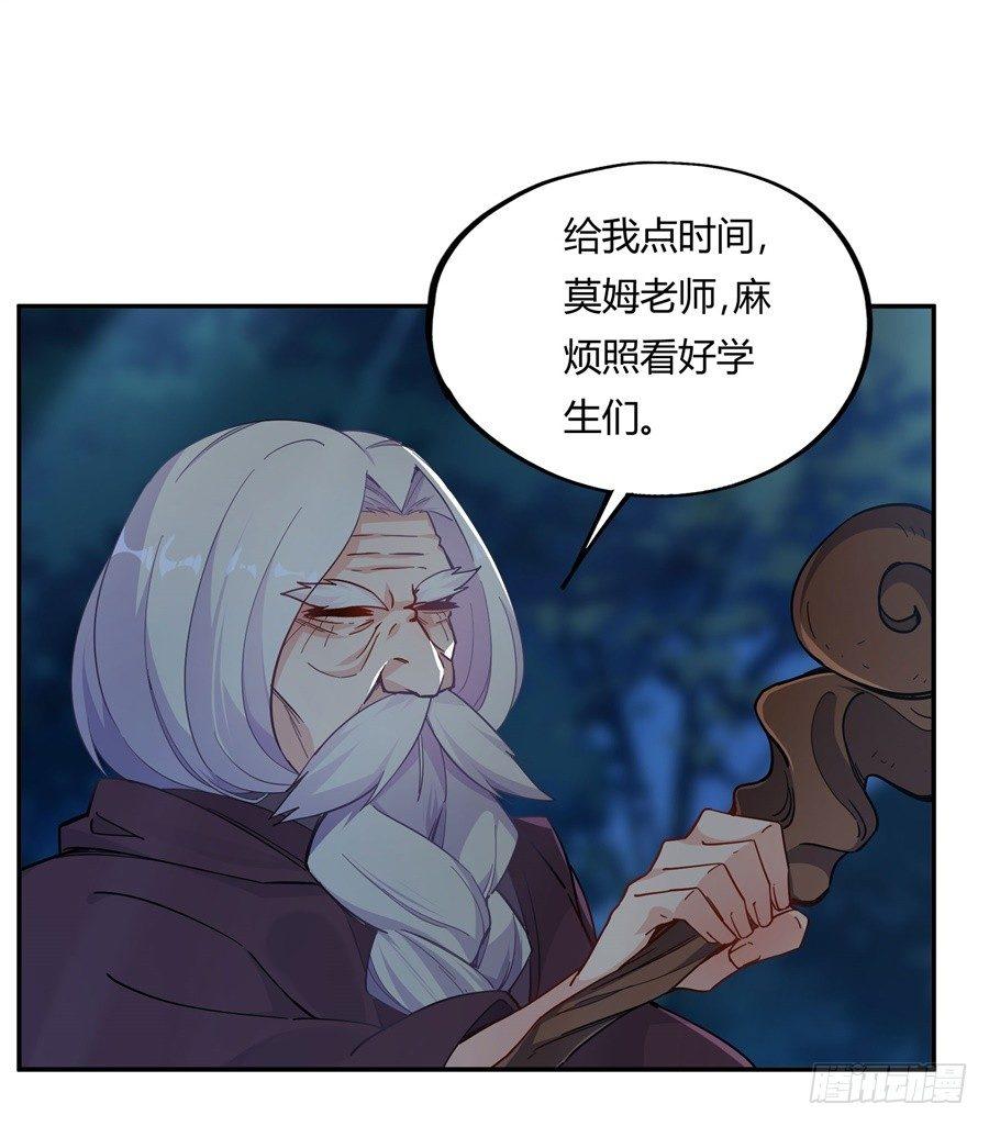 第8话44
