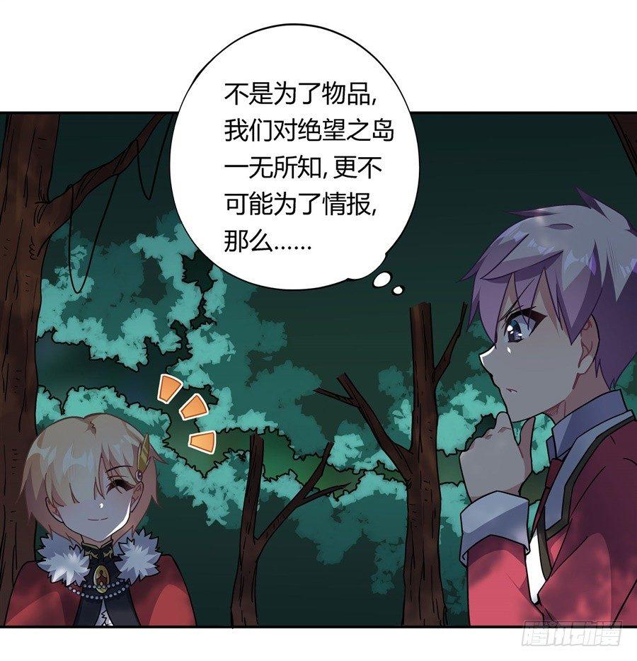 第30话55