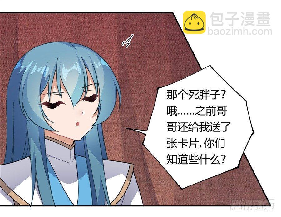第28话30