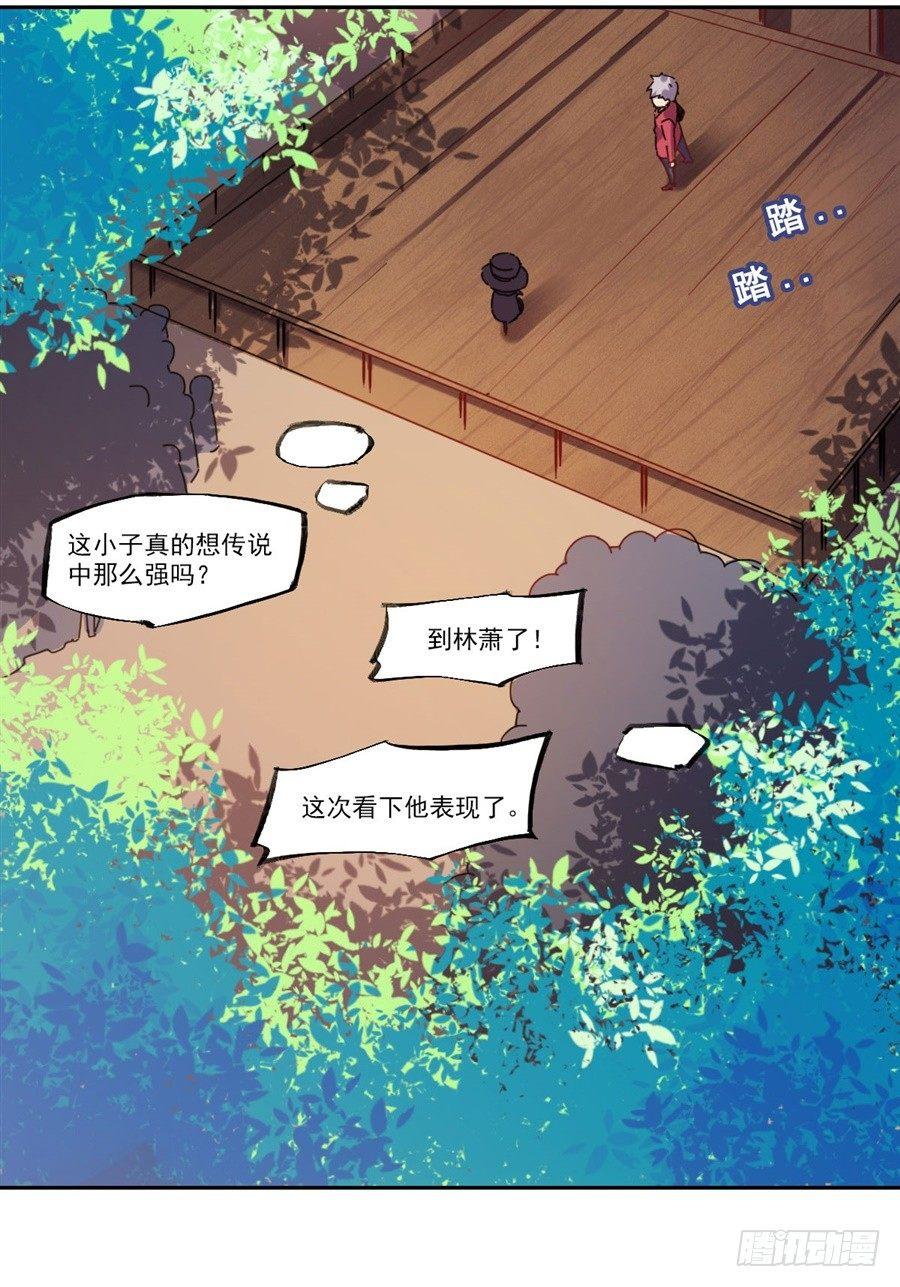 第4话13