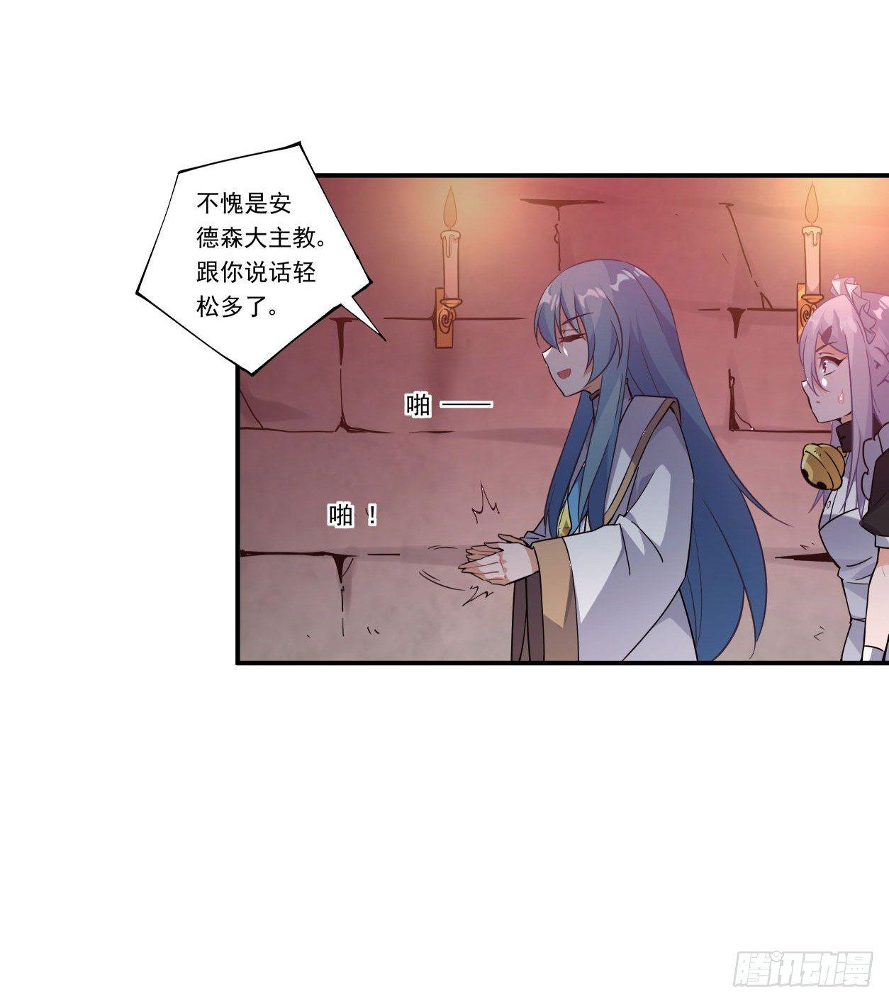第41话27