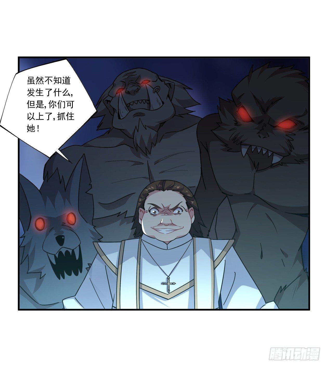 第44话35