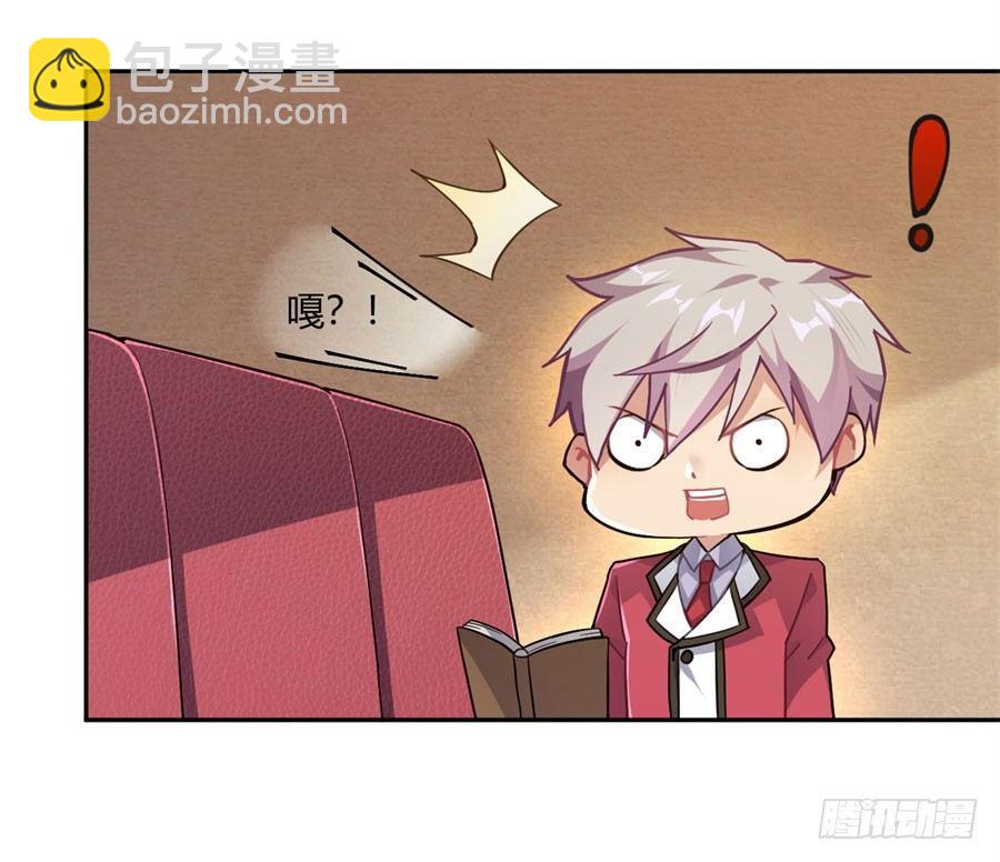 第15话12