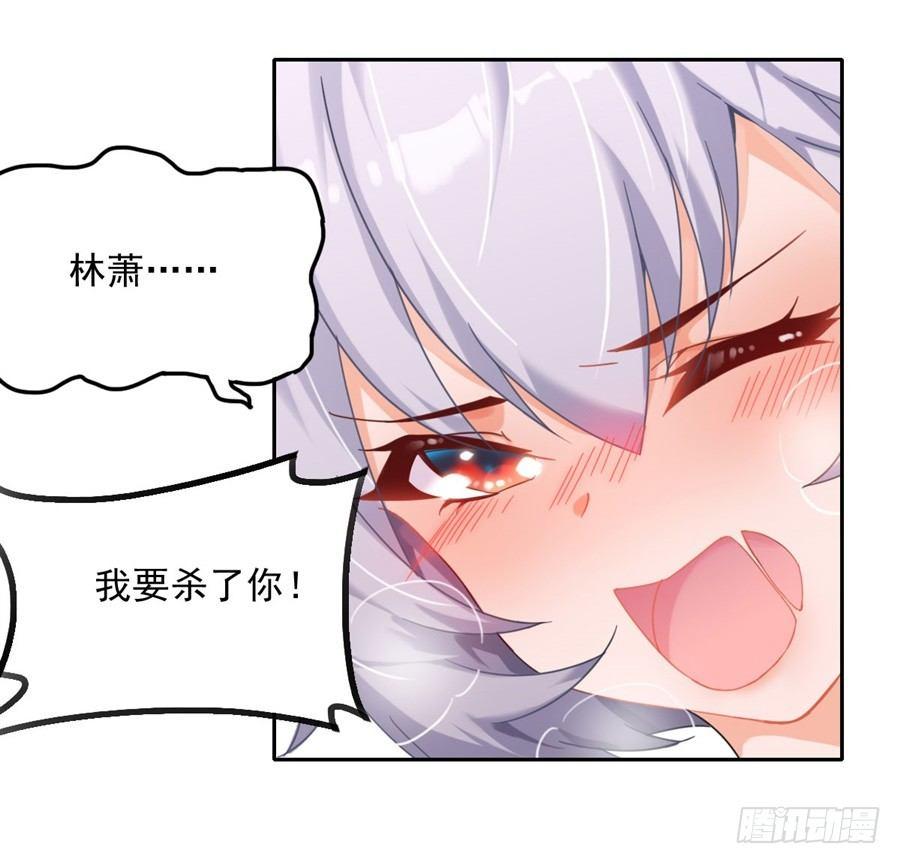 第3话31