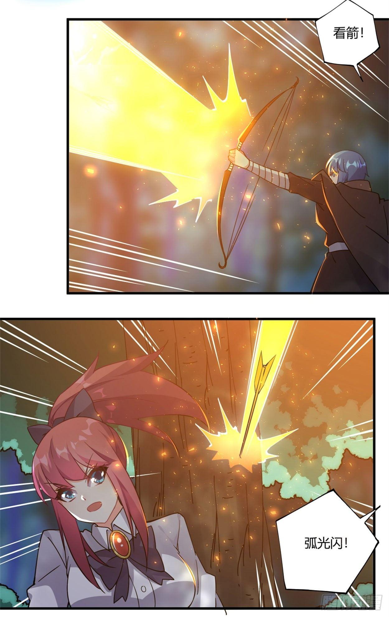 第35话13