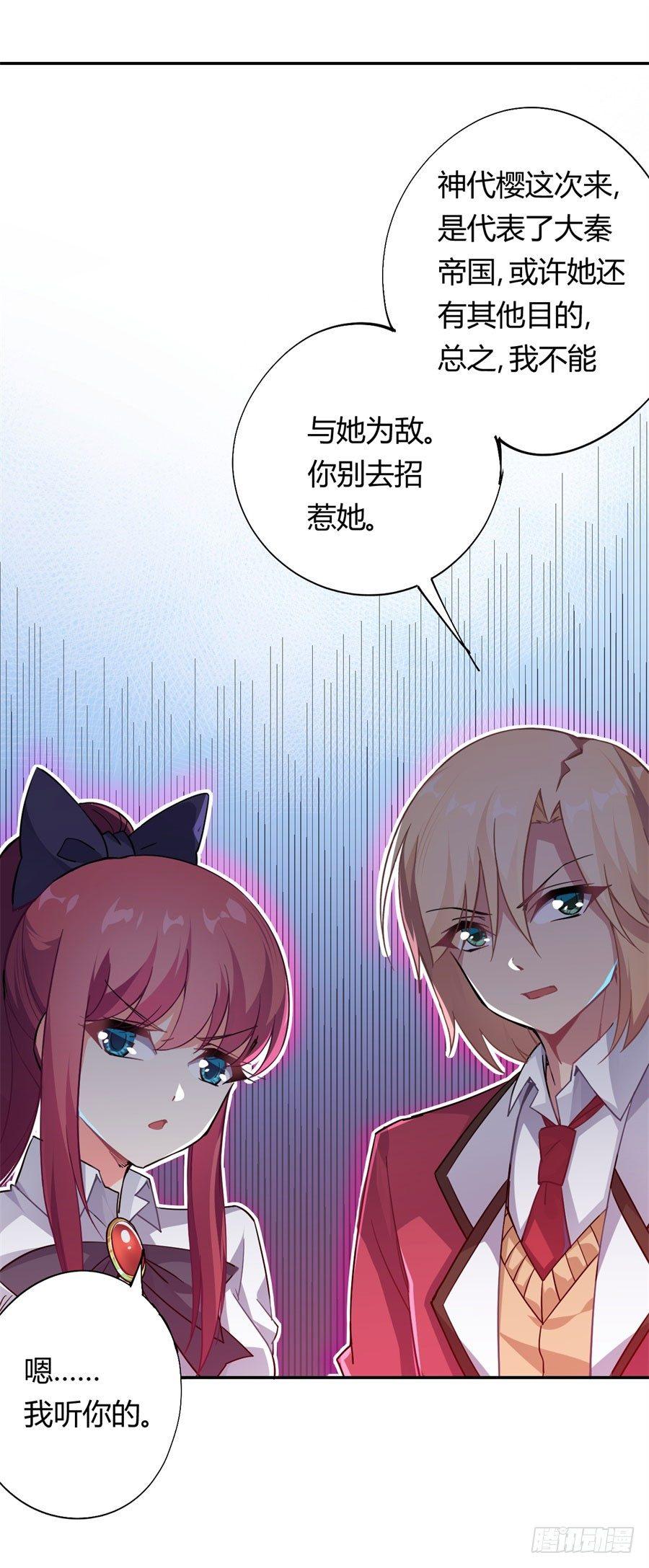 第16话15