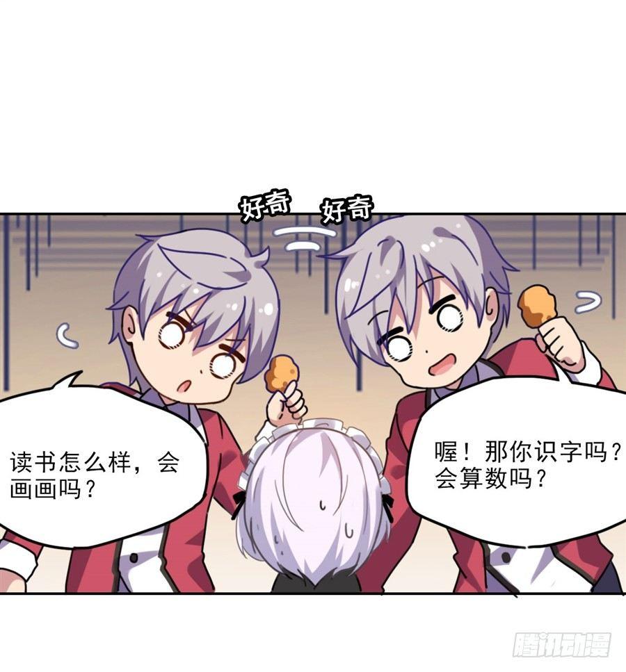 第2话19