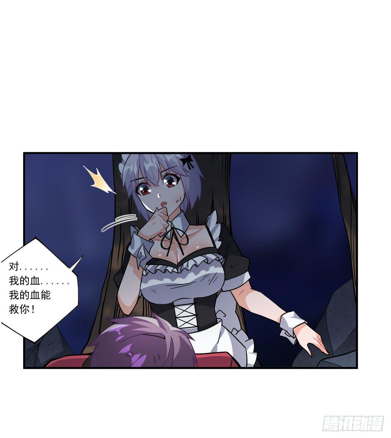 第45话12