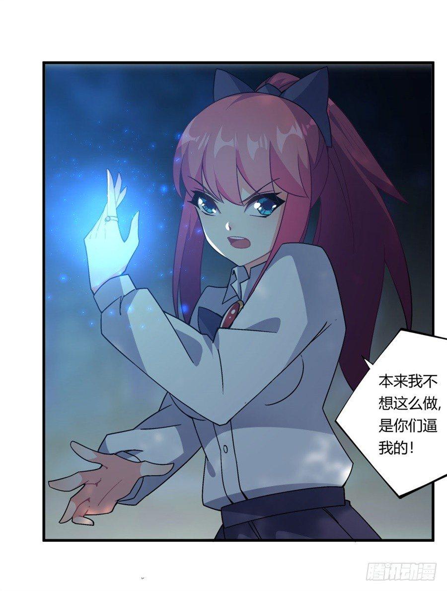 第34话50