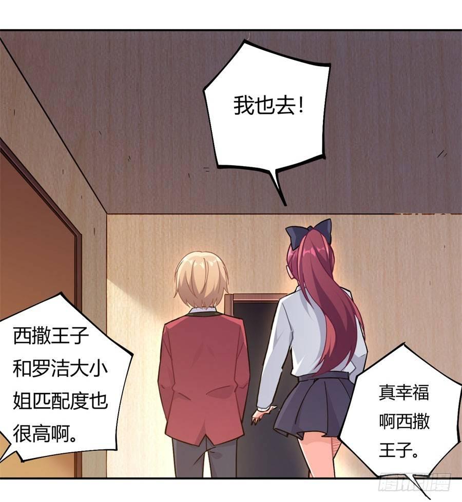 第14话29