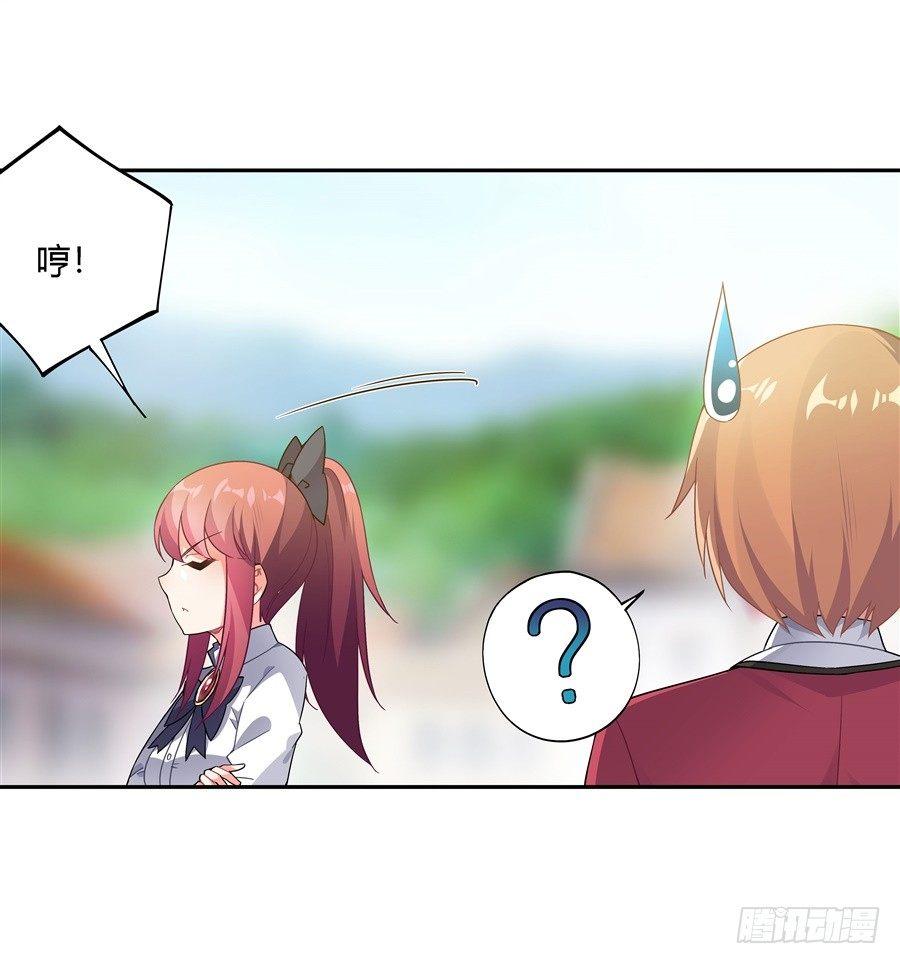 第26话10