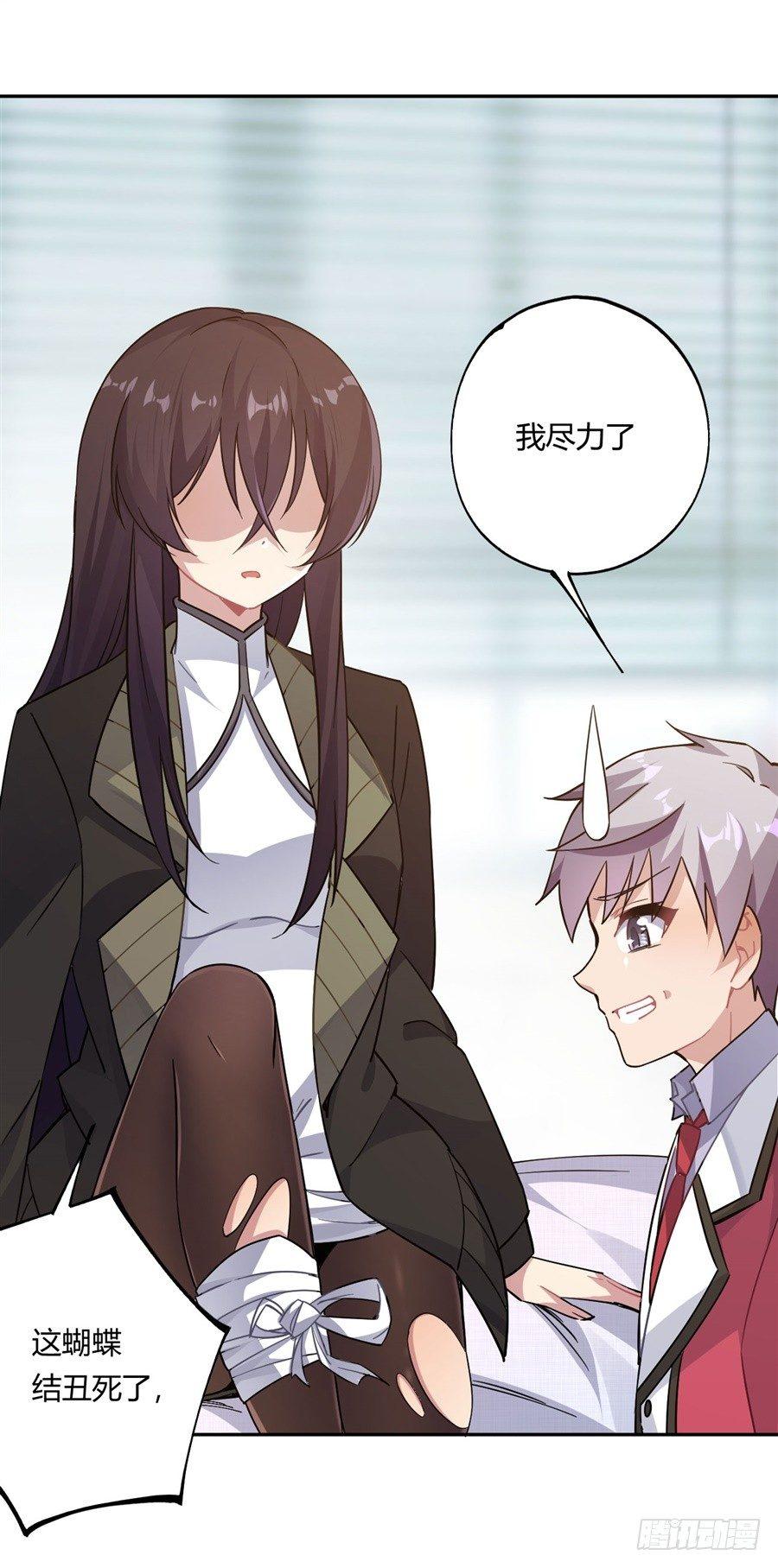 第21话7