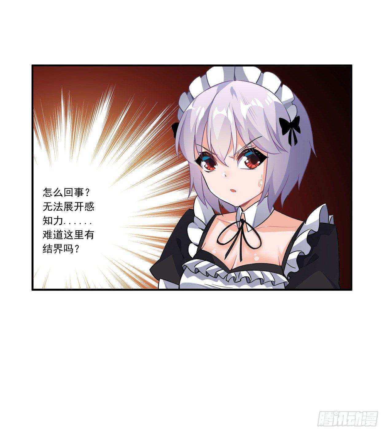 第43话46