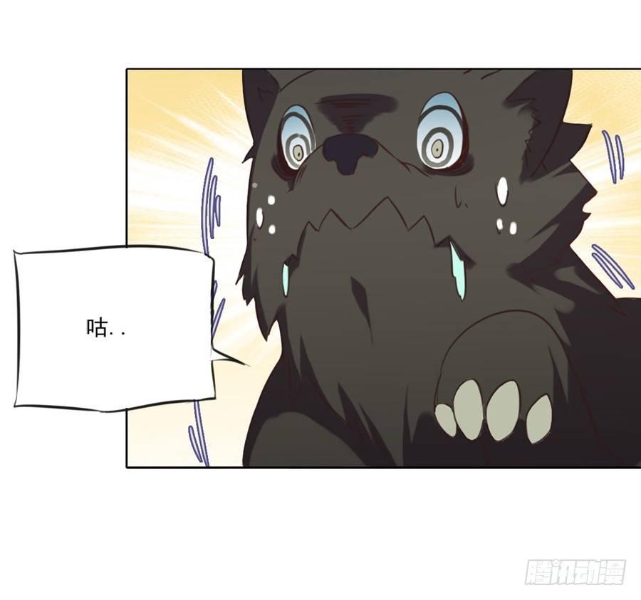 第6话3