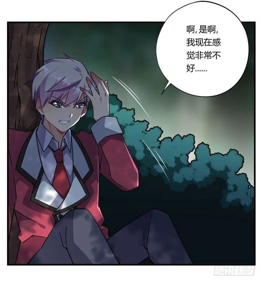 第34话11