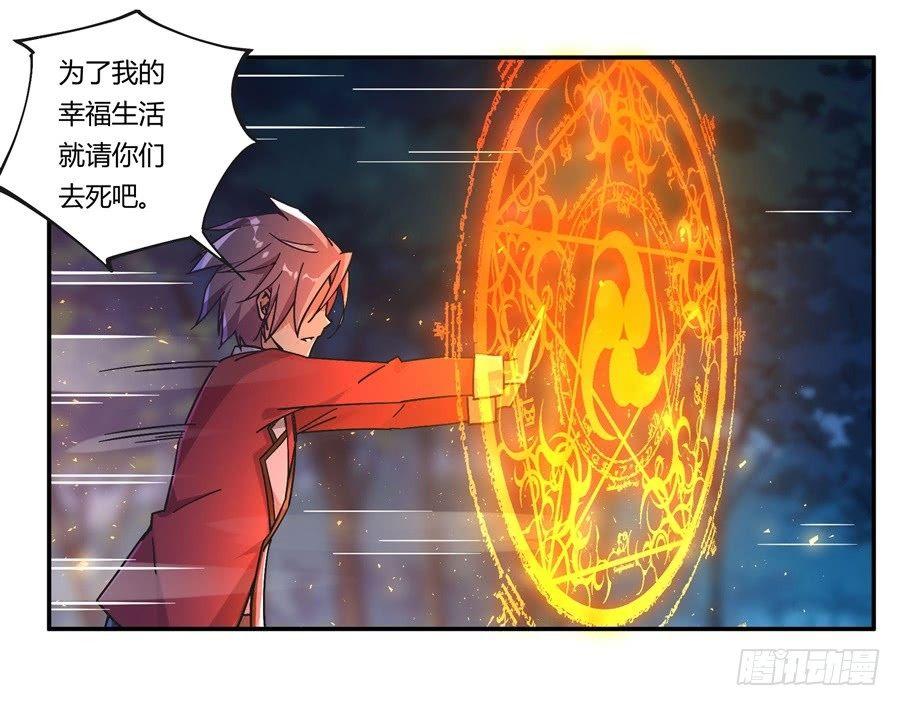 第8话15