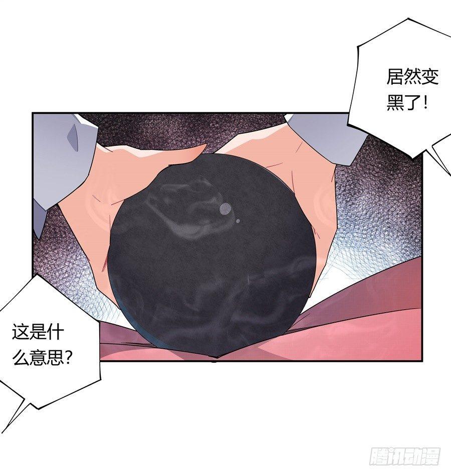 第27话12
