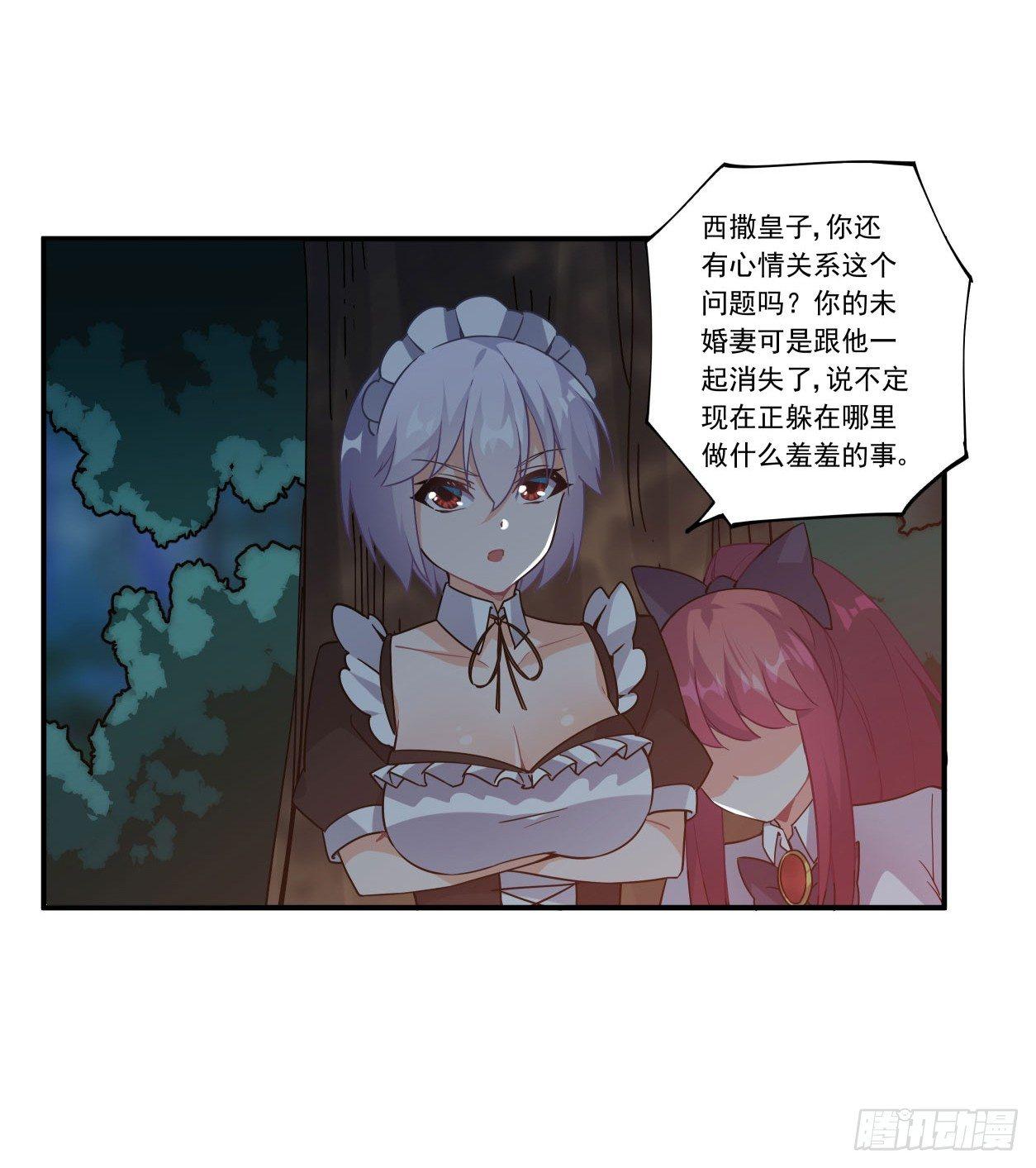 第42话21