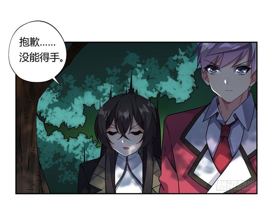 第31话49