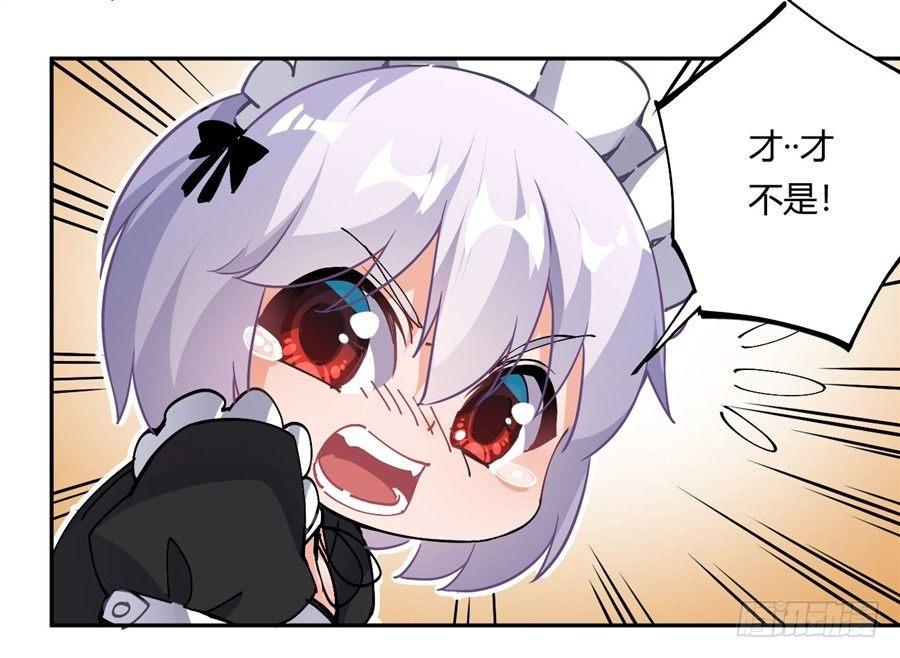 第21话19