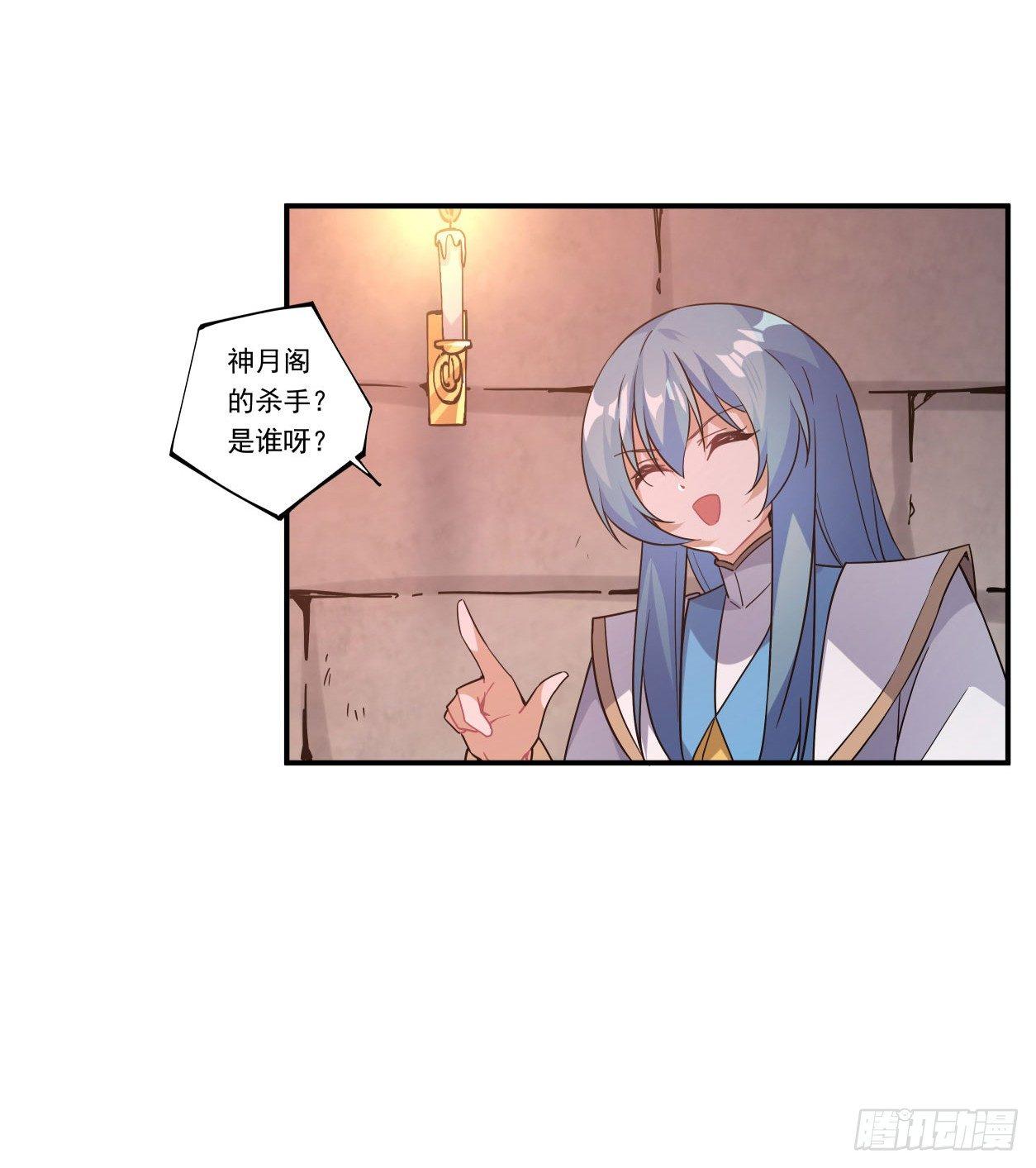 第41话31
