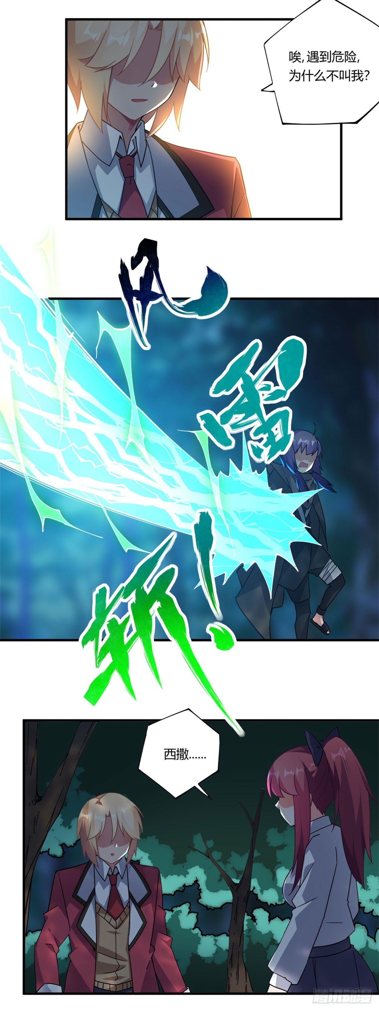 第35话15