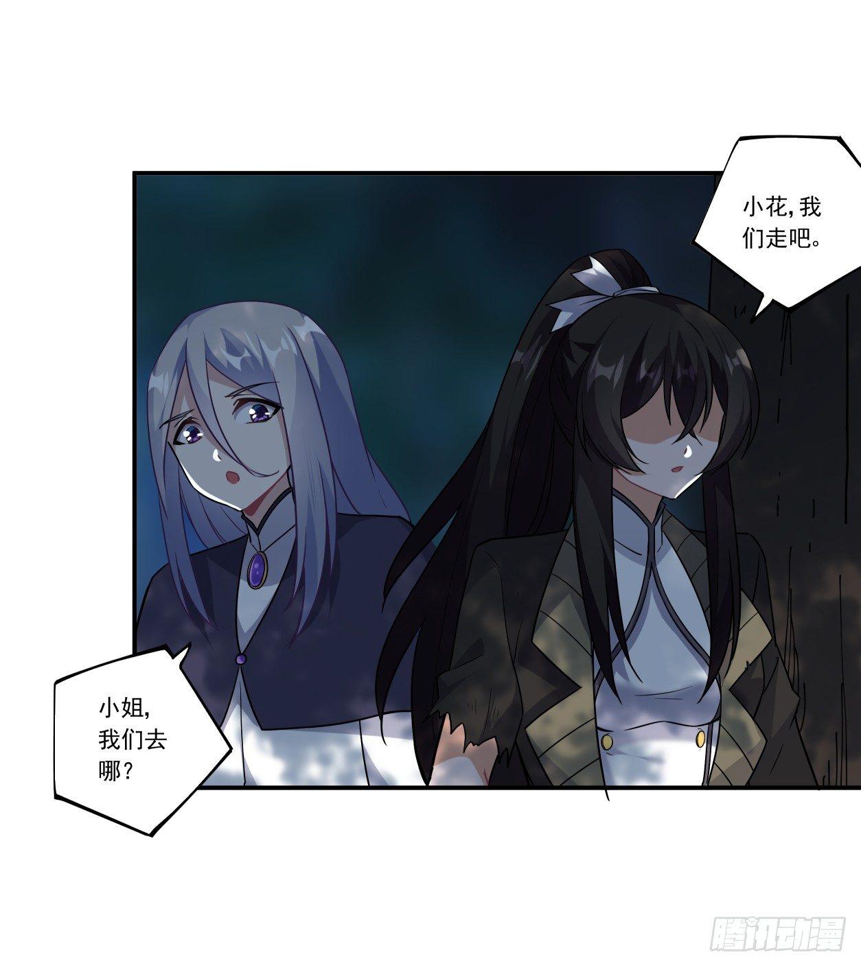 第45话49