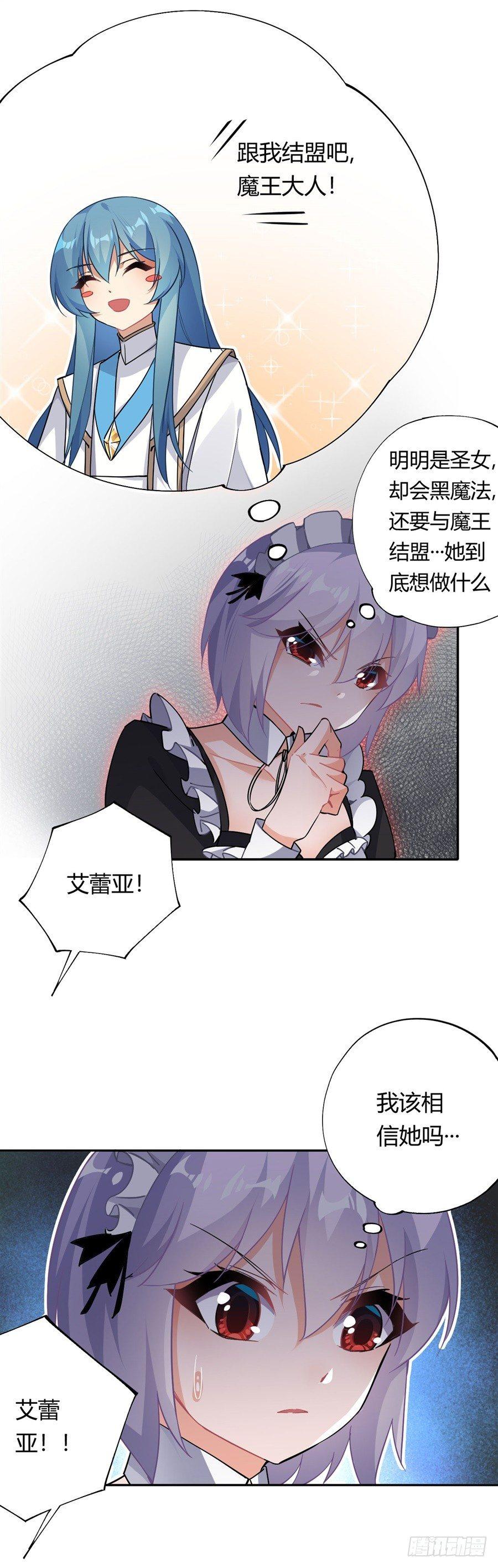 第24话1