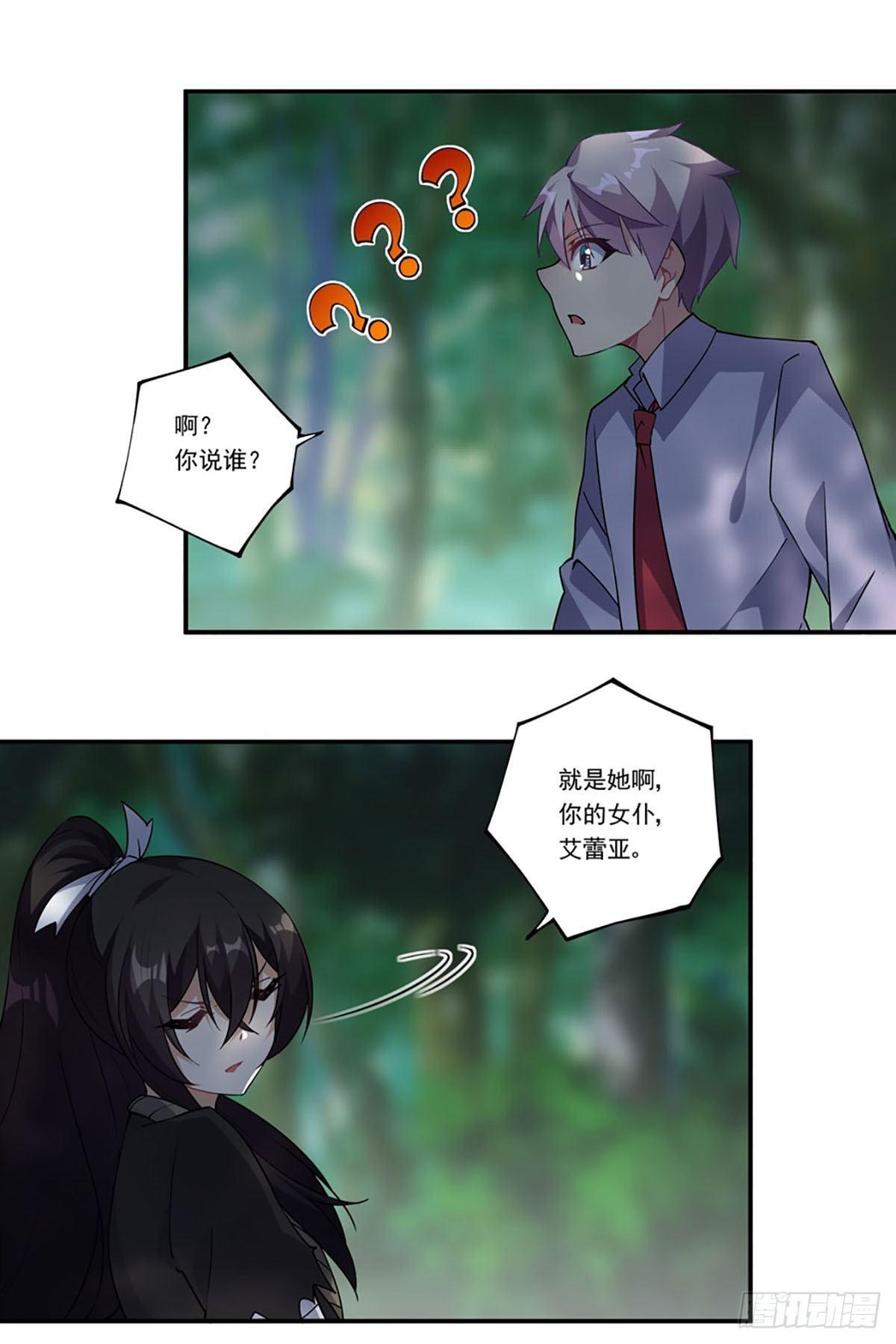 第40话7