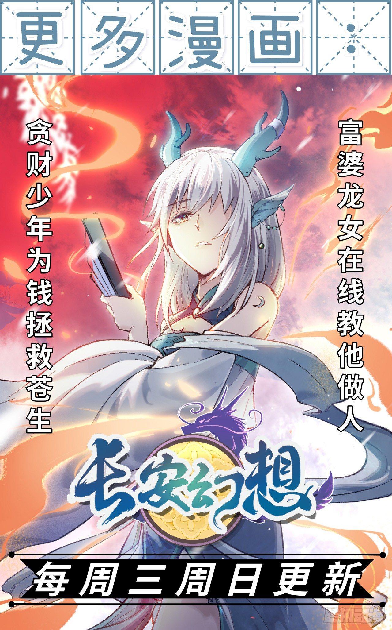第12话65