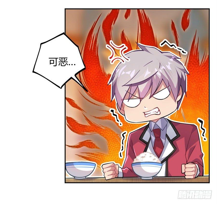第16话26