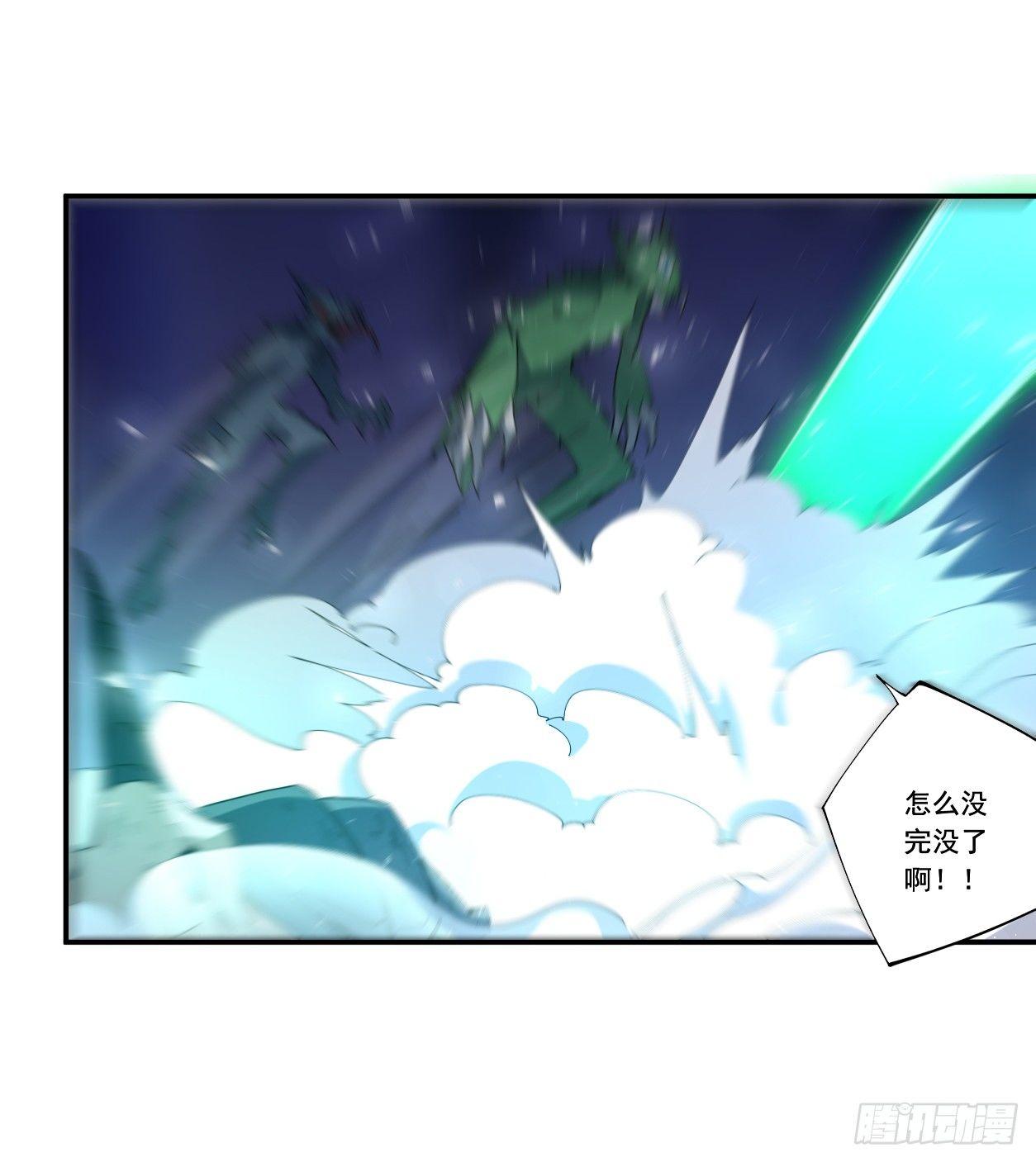 第44话16