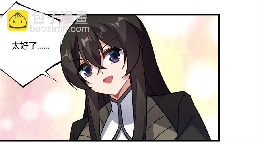 第33话9