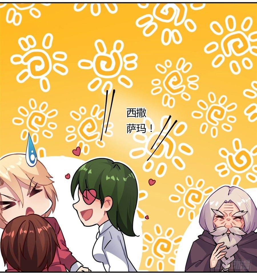 第21话47