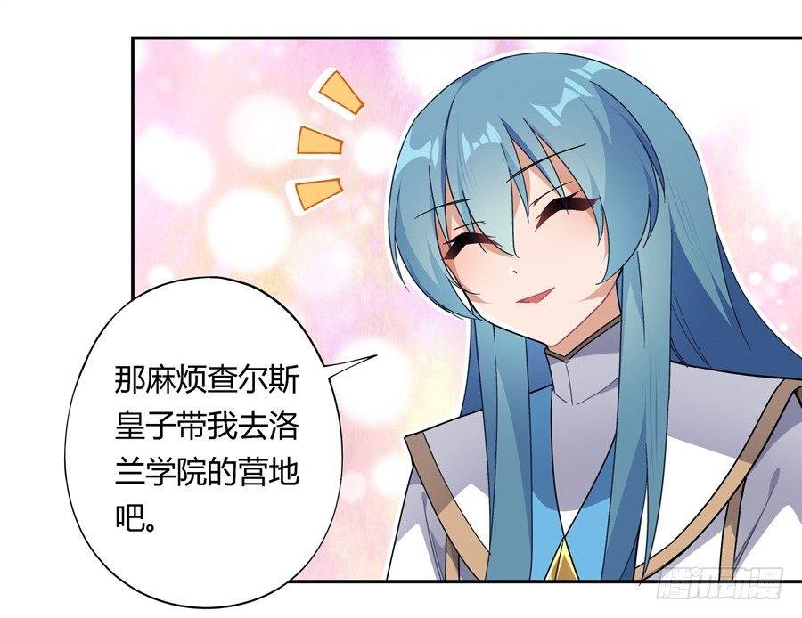 第28话5
