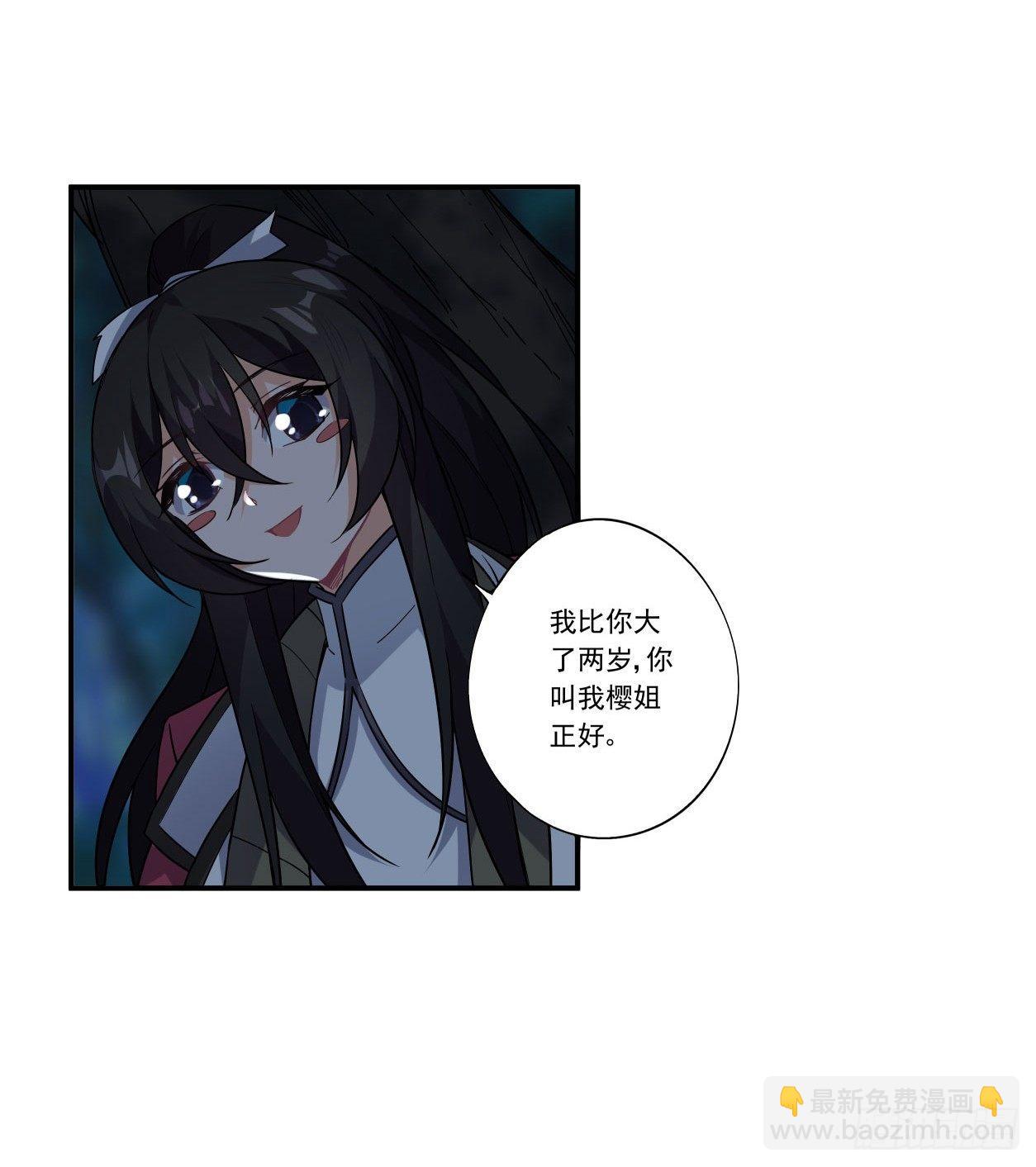第42话35
