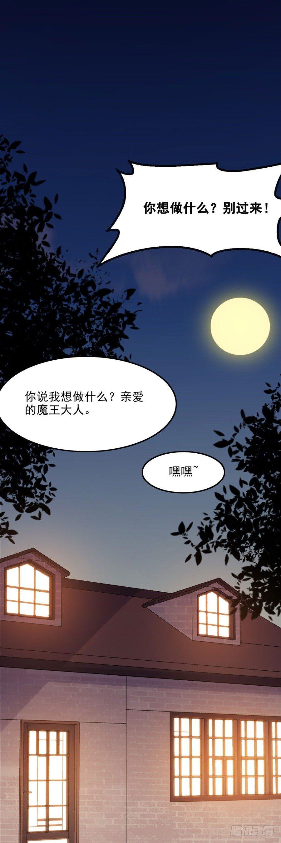 第3话26