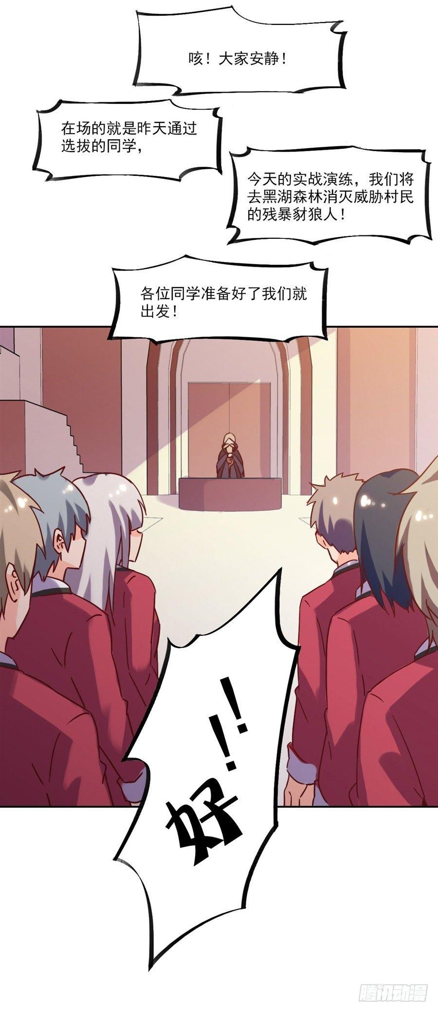 第4话37