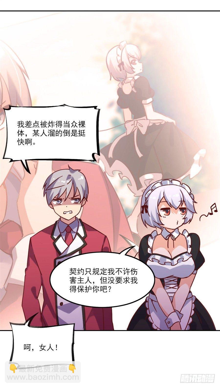 第4话25