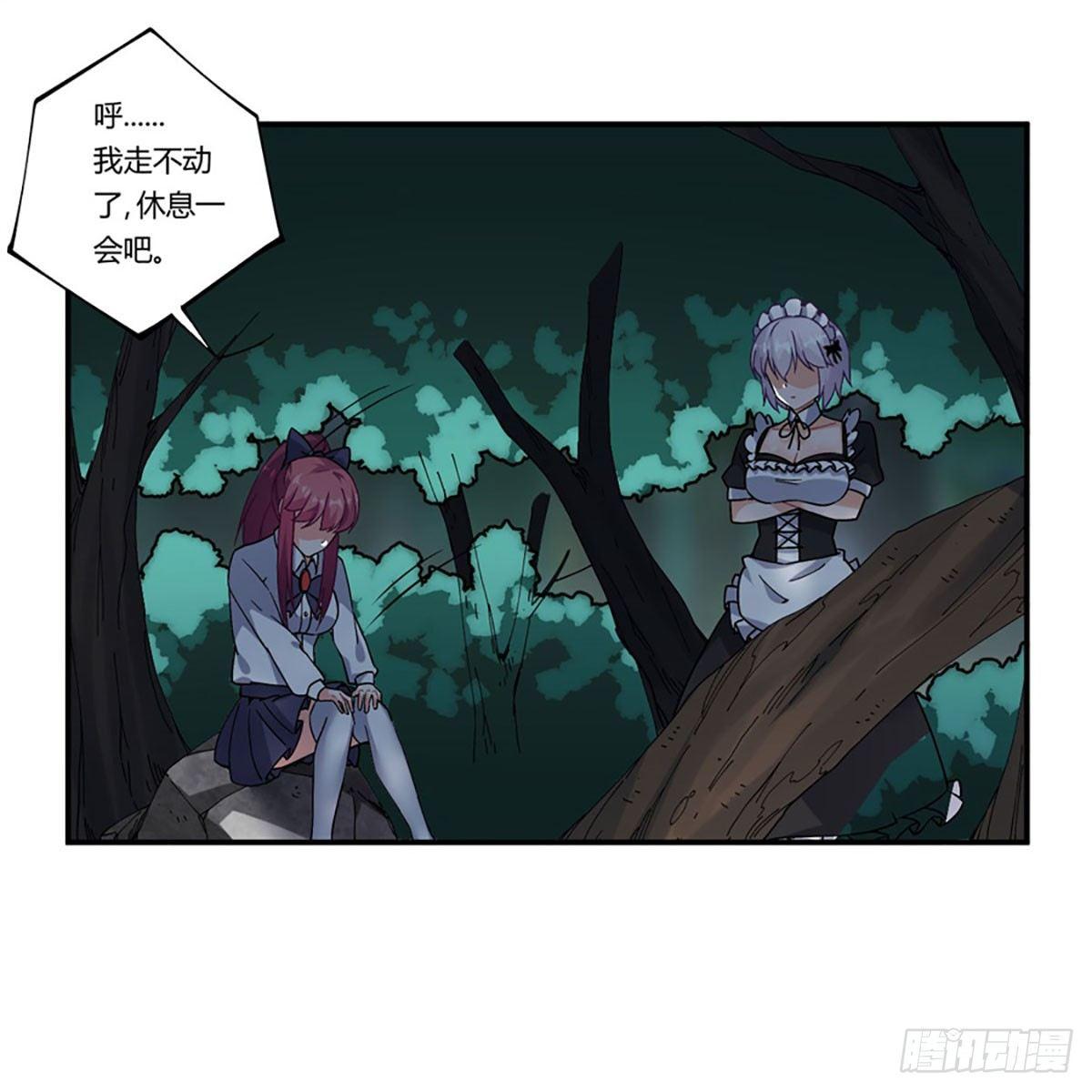 第39话20